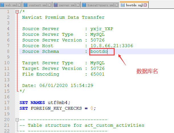 mysql sql数据库还原_MySQL数据库兼容MySQL模式