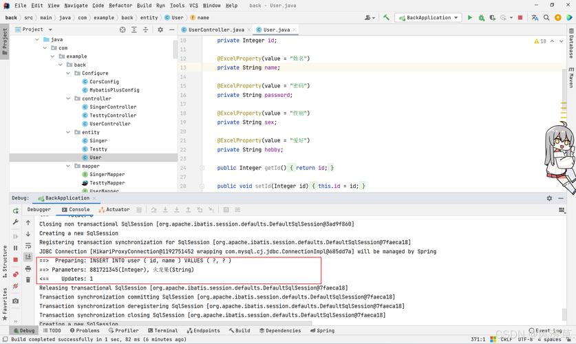 mysql数据库ID不想自增_自增属性AUTO