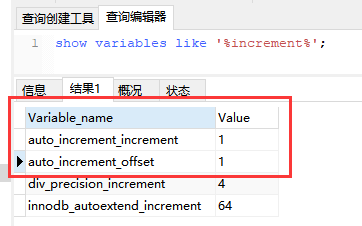 mysql数据库ID不想自增_自增属性AUTO