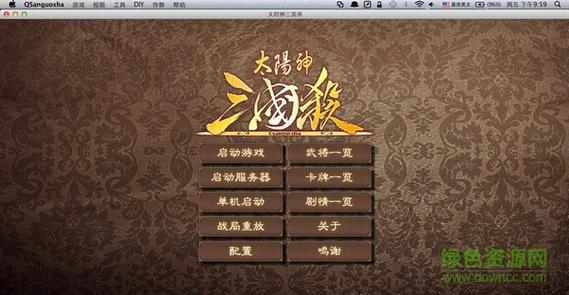三国杀为什么显示服务器繁忙