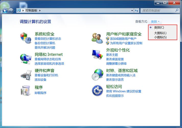 属性在控制面板的哪里