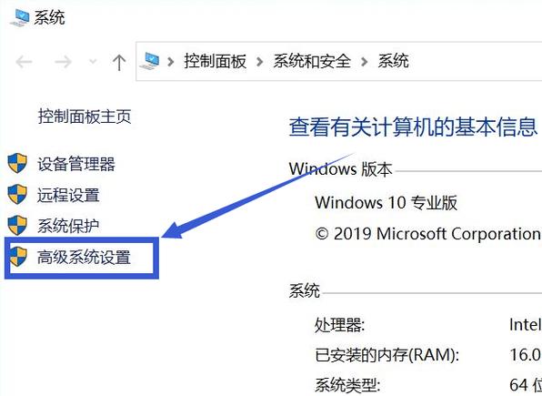 属性在控制面板的哪里