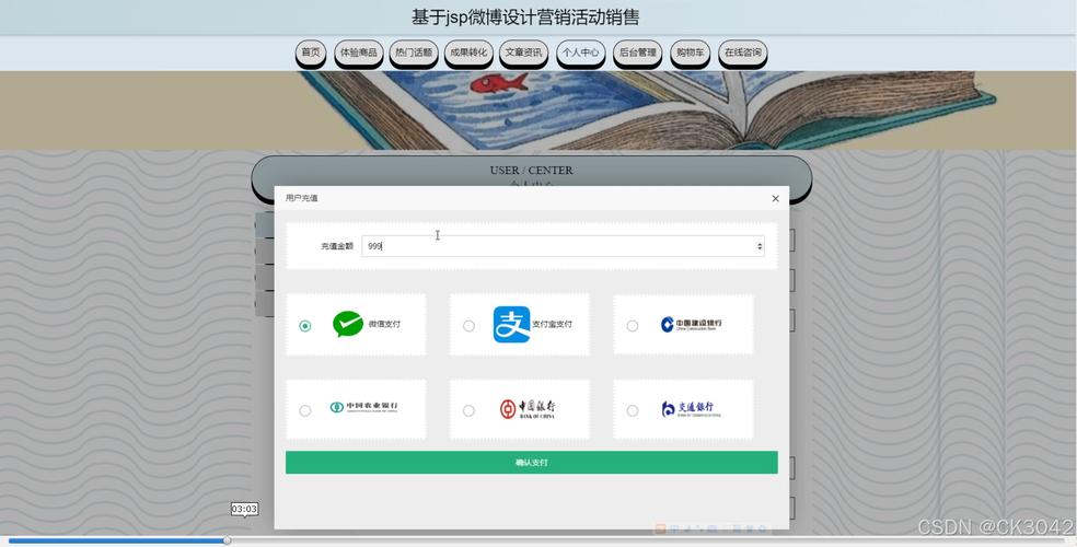 微博服务器是干什么的