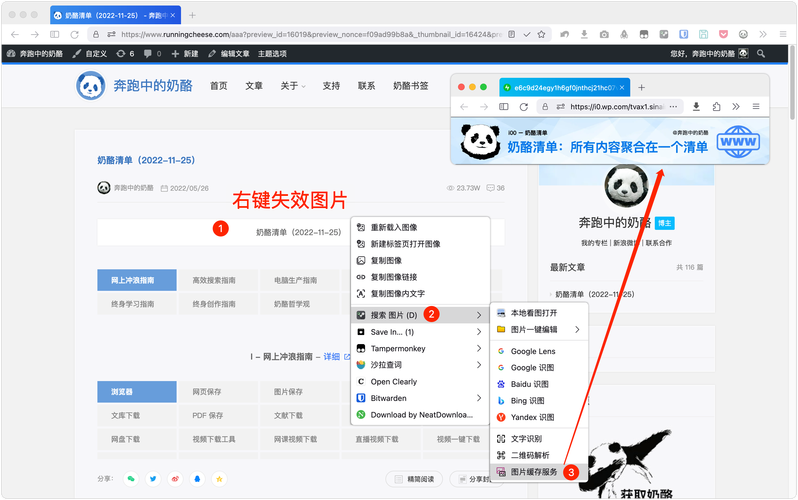 微博服务器是干什么的