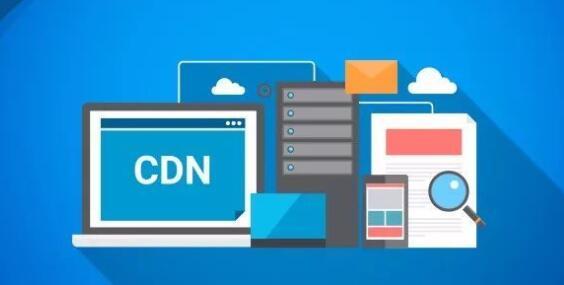 免费cdn存储cdn哪个好_开通CDN