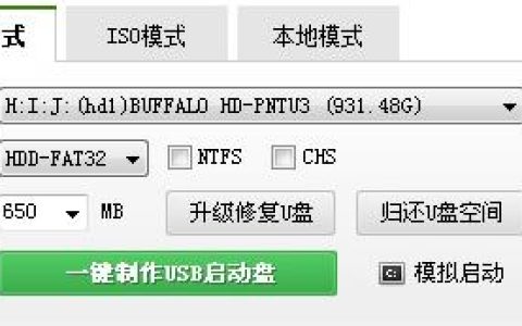 如何定位U盘中的启动区域？
