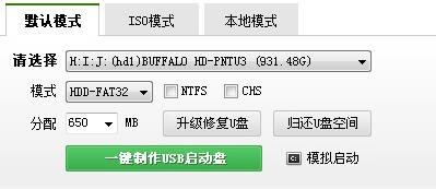 u盘启动区在哪里找