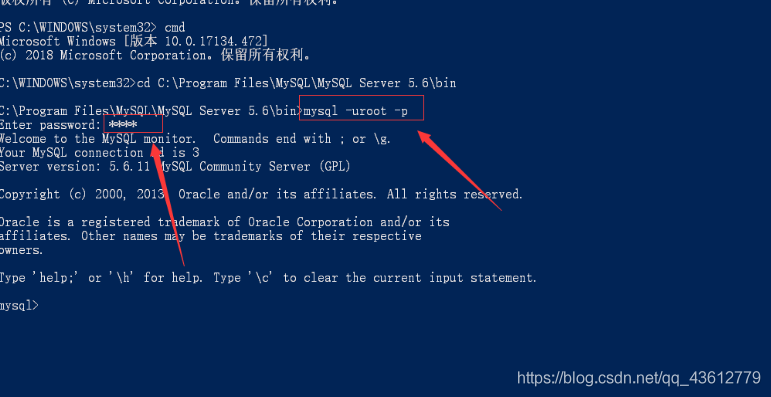 mysql数据库密码输错_重置密码