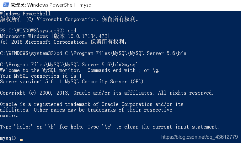 mysql数据库验证账号密码_MySQL监控切换验证