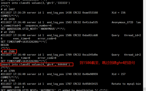 如何将修改后的数据成功恢复到自建的MySQL数据库中？