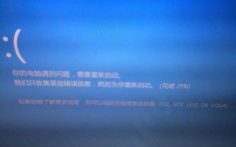 电脑无法启动，是硬件故障还是软件问题？