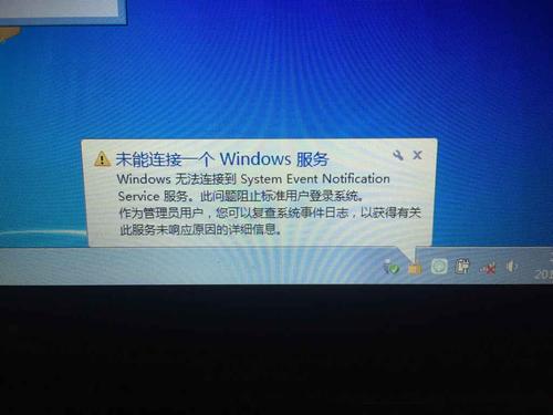 电脑不能开机是哪里的问题