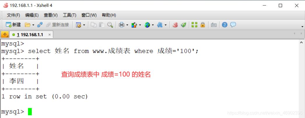 mysql数据库查询1亿条性能_测试自建MySQL性能