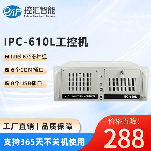 买服务器做主机吗_L实例买错规格了怎么换？