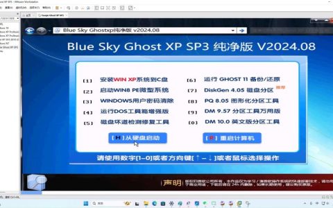 哪里能找到最佳的Xp系统纯净版下载源？