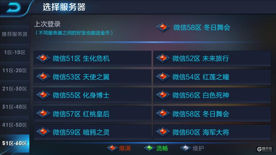 亚服是什么时间开的服务器