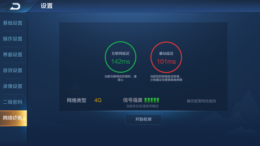 手游对局服务器延迟是什么原因
