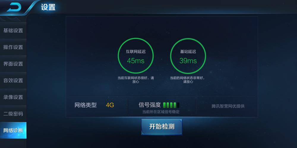 手游对局服务器延迟是什么原因