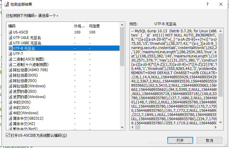 mysql自带导出数据库吗_导出数据库
