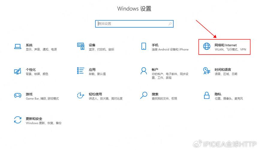 w10从哪里更改ip地址