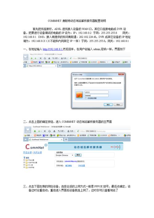 买了服务器和域名如何配置_如何配置Nginx解析域名？