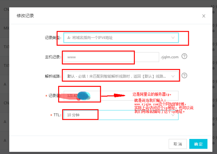 买了服务器和域名如何配置_如何配置Nginx解析域名？