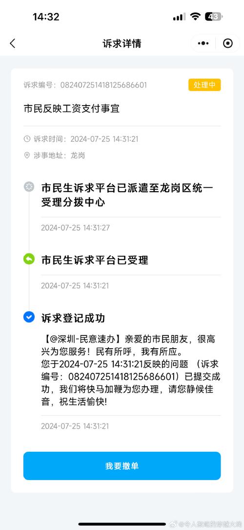 电话打通后服务器出错是什么原因