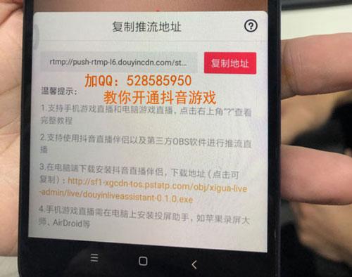 为什么抖音服务器升级中直播不了