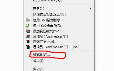 如何找回刚刚拔出的U盘文件？