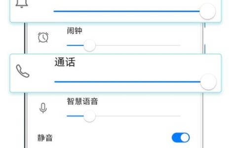 如何找到华为手机的音频设置选项？