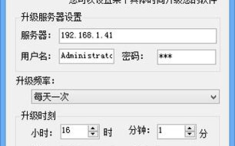 服务器升级调整期间，我该如何应对？