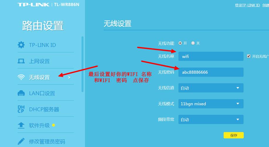 tp虚拟服务器设置了有什么用