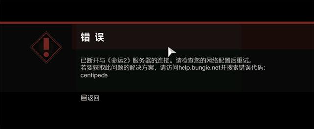 服务器一直掉线是什么原因
