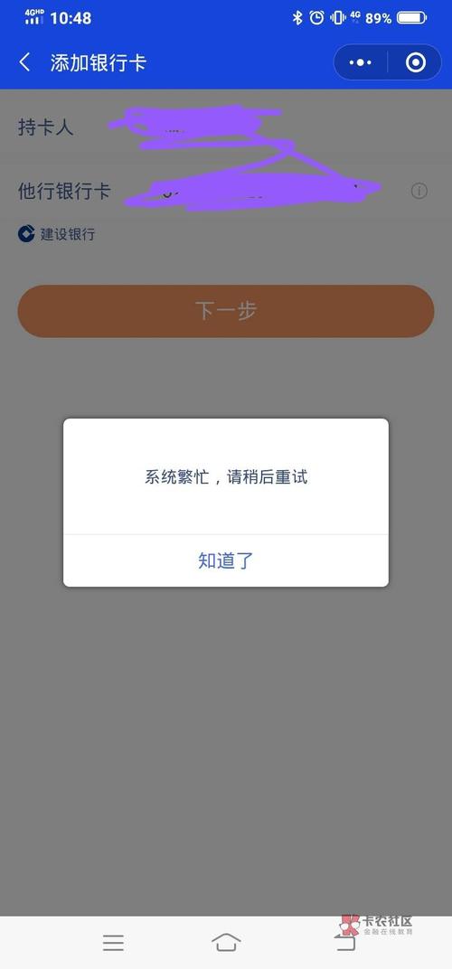 为什么boss一直显示服务器繁忙