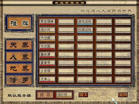 花开半夏是什么游戏服务器名字