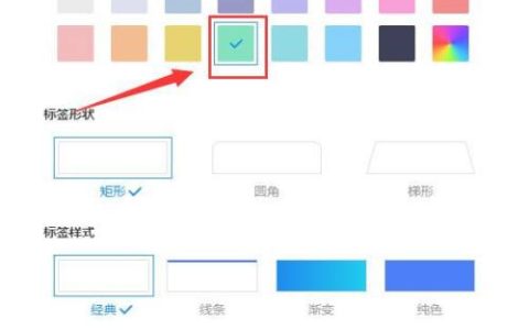如何更改电脑浏览器的颜色设置？