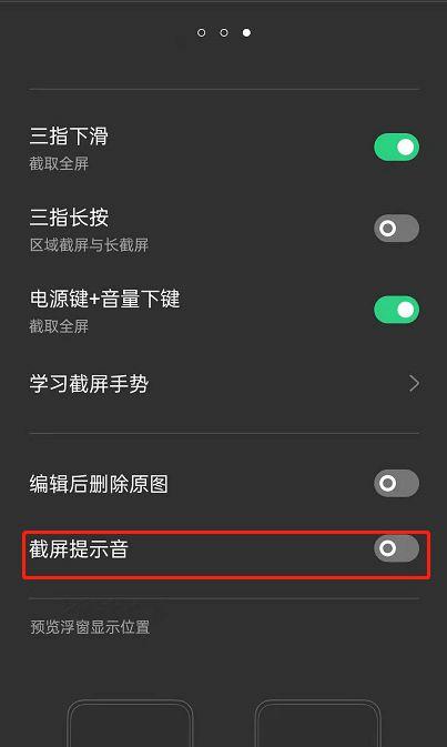 oppo手机SD卡音乐在哪里打开