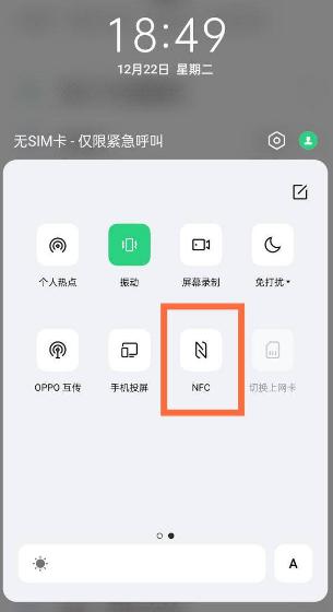 oppo手机SD卡音乐在哪里打开