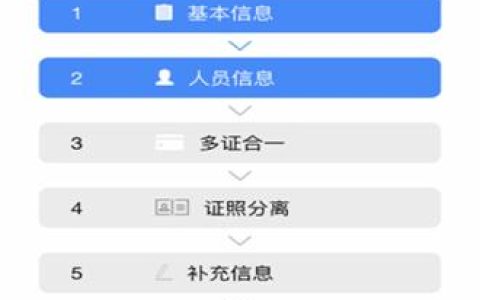 如何下载安徽掌上工商app？