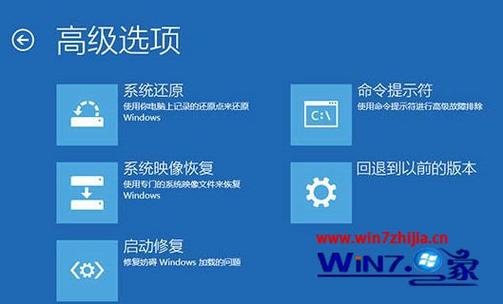 大白菜windows启动修复在哪里