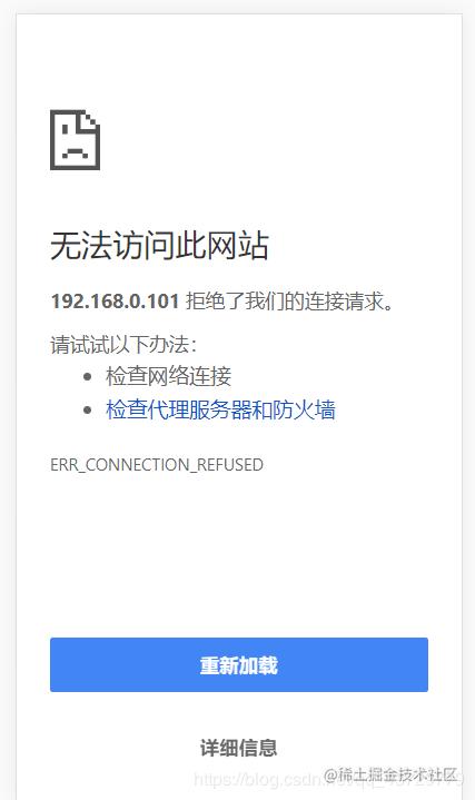 网站打不开显示服务器ip地址是什么