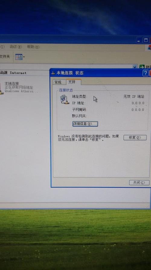 网站打不开显示服务器ip地址是什么