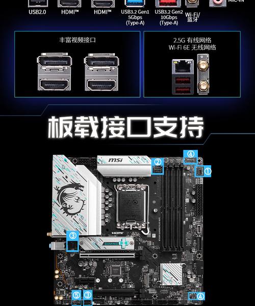 微星主板uefi在哪里找
