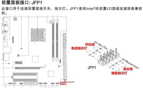 微星主板uefi在哪里找