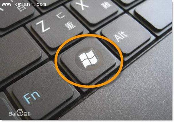 w7的启动键在哪里
