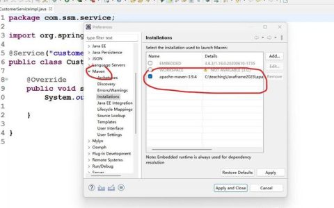 如何正确配置Maven以优化项目构建流程？