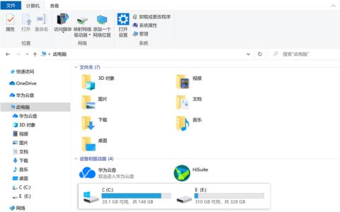 如何在Windows 10中找到磁盘整理工具？