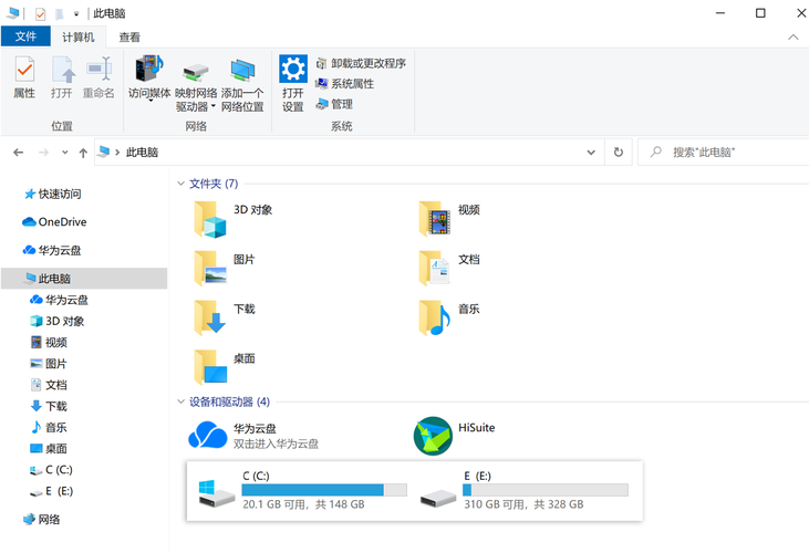 w10磁盘整理在哪里