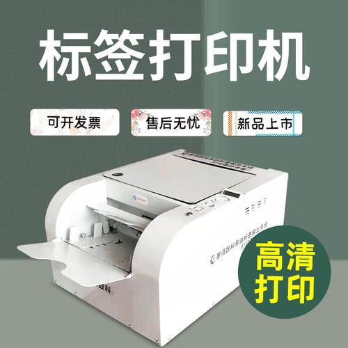 在哪里看打印机的型号