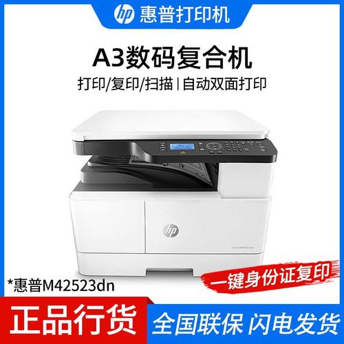 在哪里看打印机的型号